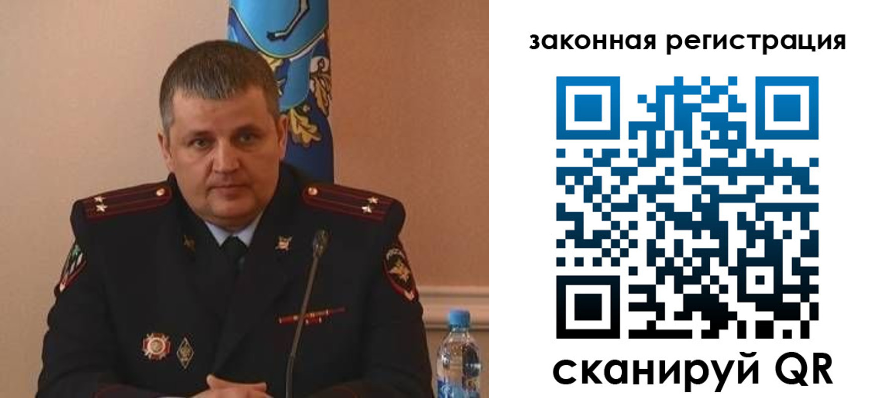 купить прописку в Давлеканово