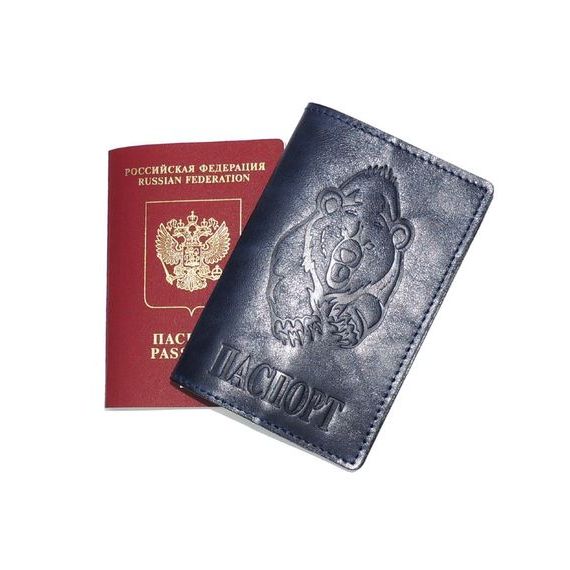 прописка в Давлеканово